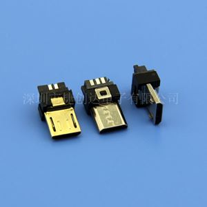 MICRO USB 5P 公头 焊线式